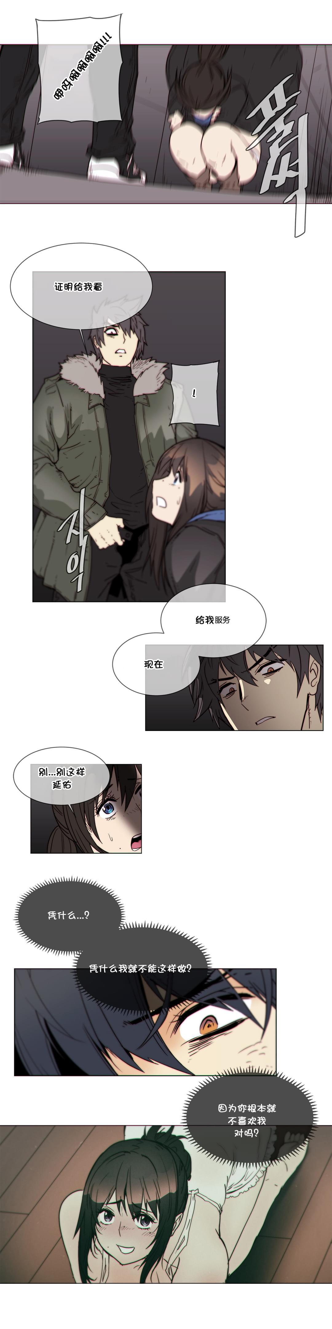 大唐双龙传漫画韩漫全集-第53话无删减无遮挡章节图片 