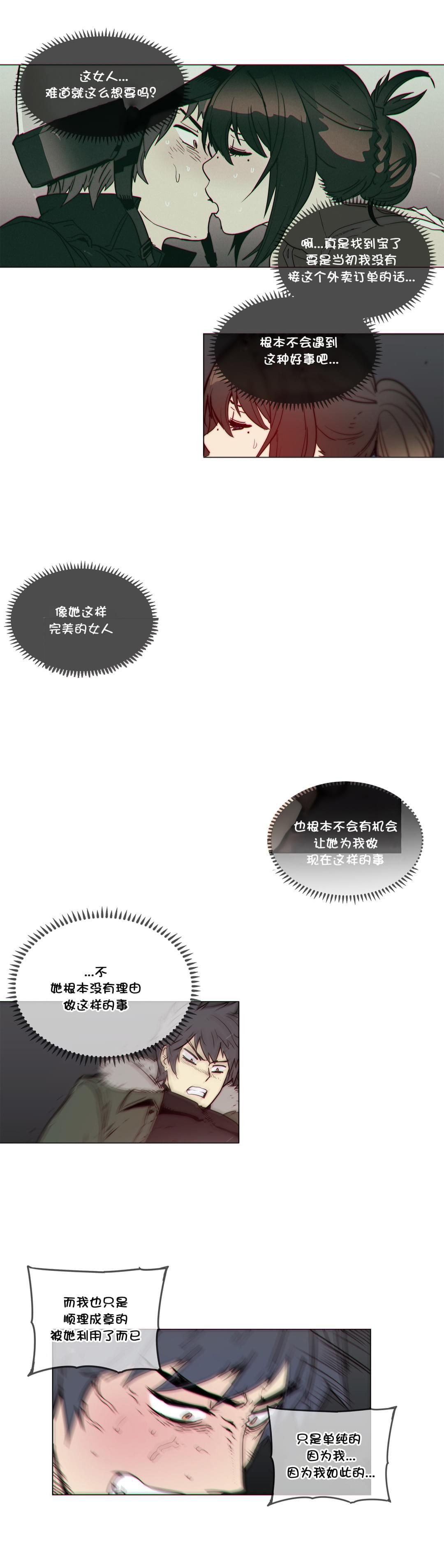 大唐双龙传漫画韩漫全集-第53话无删减无遮挡章节图片 