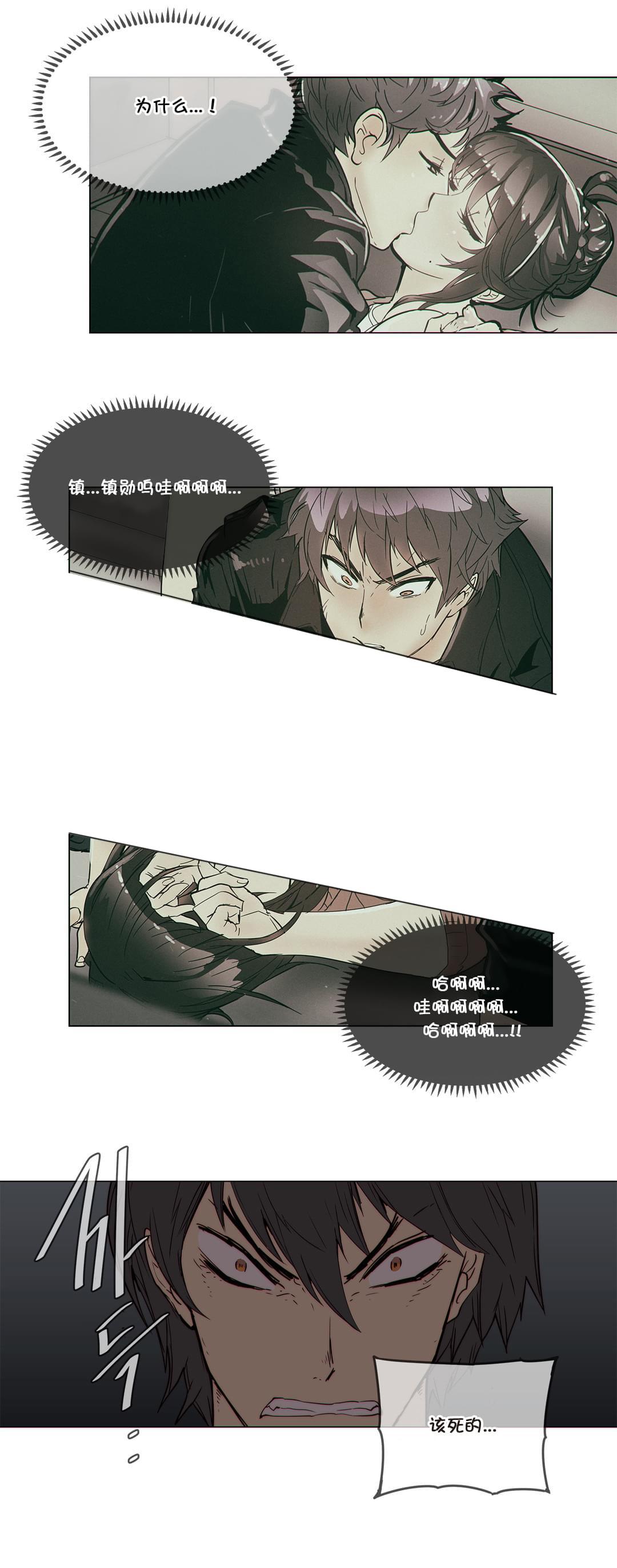 大唐双龙传漫画韩漫全集-第53话无删减无遮挡章节图片 