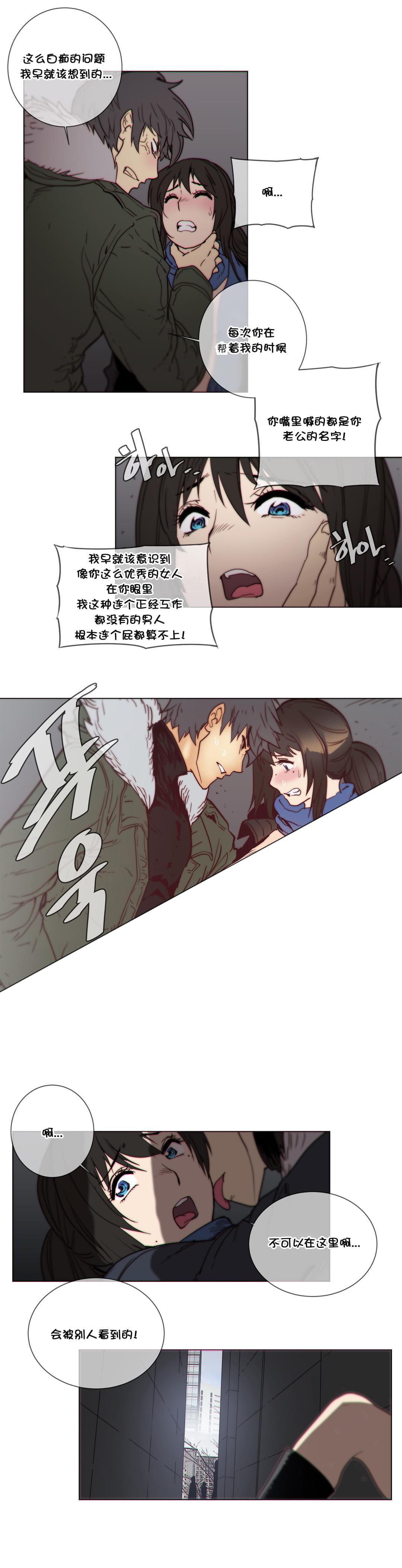 大唐双龙传漫画韩漫全集-第53话无删减无遮挡章节图片 