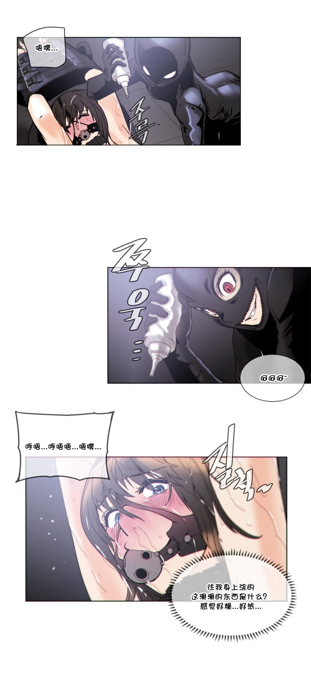 大唐双龙传漫画韩漫全集-第54话无删减无遮挡章节图片 