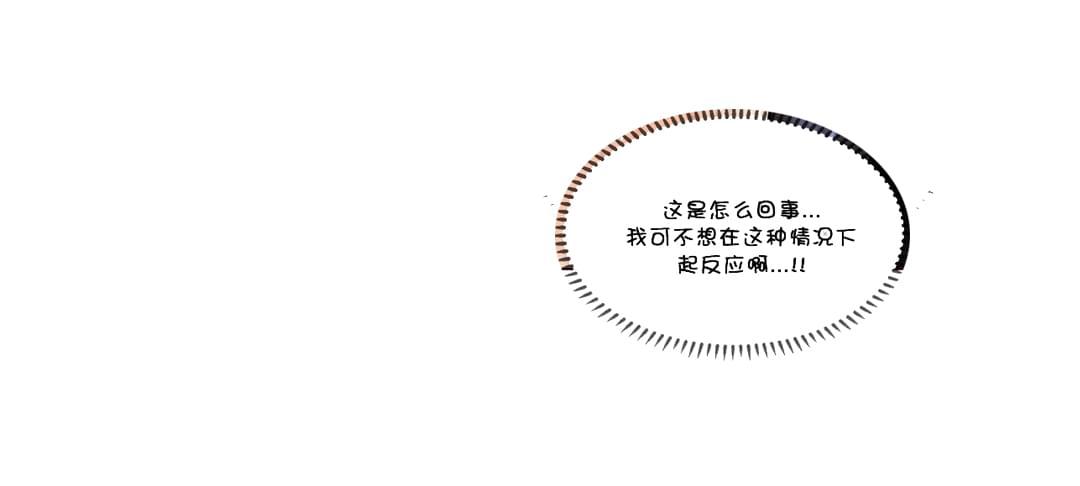 大唐双龙传漫画韩漫全集-第54话无删减无遮挡章节图片 