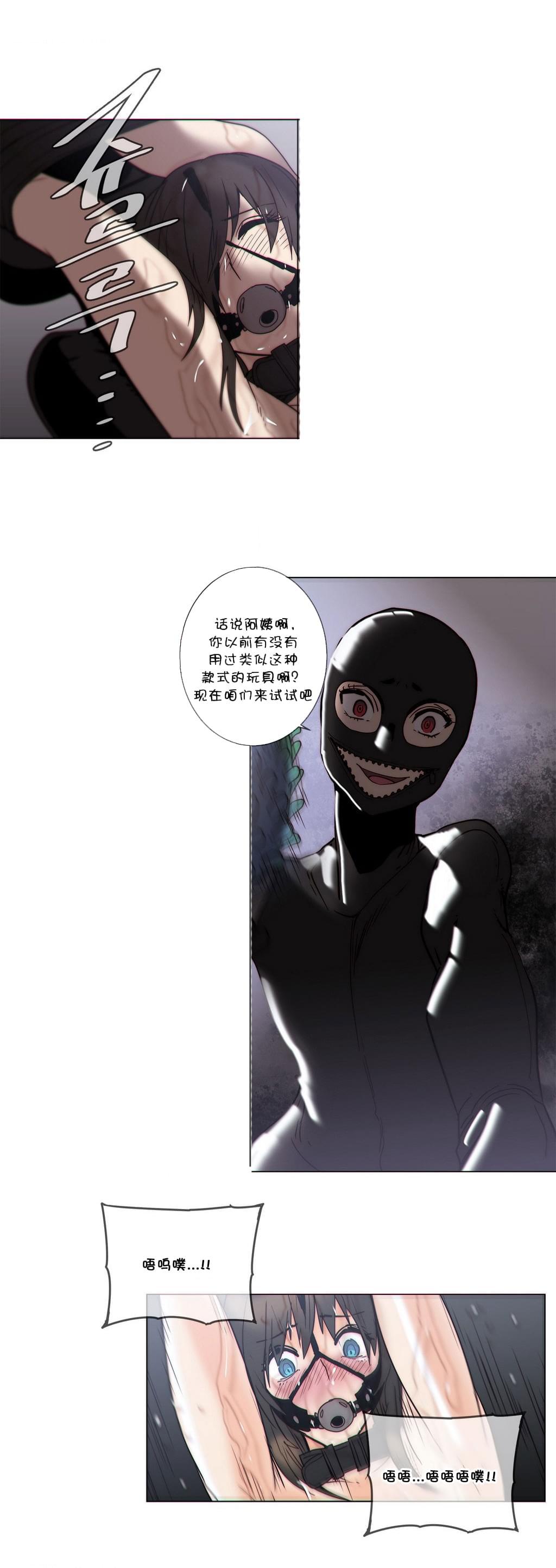 大唐双龙传漫画韩漫全集-第54话无删减无遮挡章节图片 