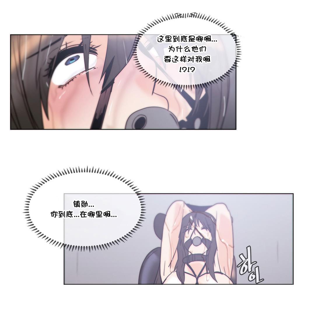 大唐双龙传漫画韩漫全集-第54话无删减无遮挡章节图片 