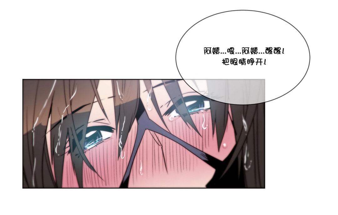 大唐双龙传漫画韩漫全集-第54话无删减无遮挡章节图片 