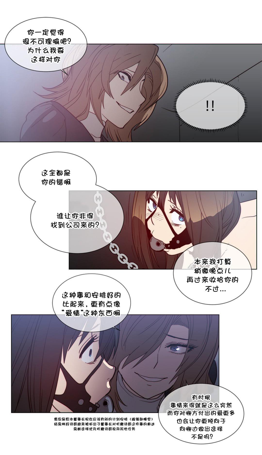 大唐双龙传漫画韩漫全集-第55话无删减无遮挡章节图片 