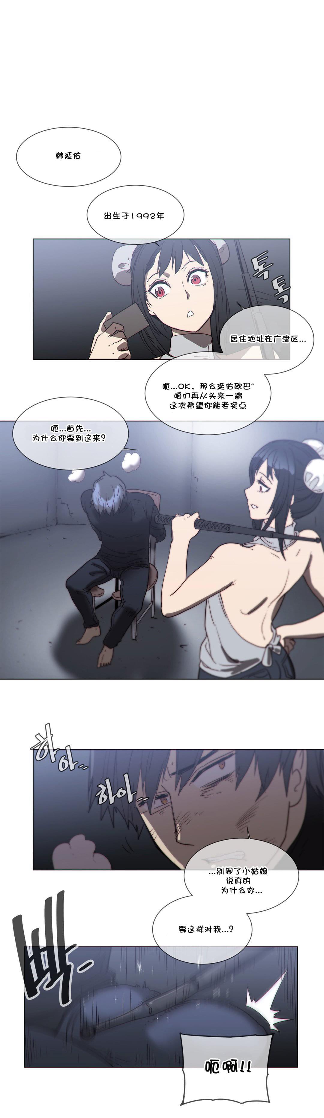 大唐双龙传漫画韩漫全集-第55话无删减无遮挡章节图片 