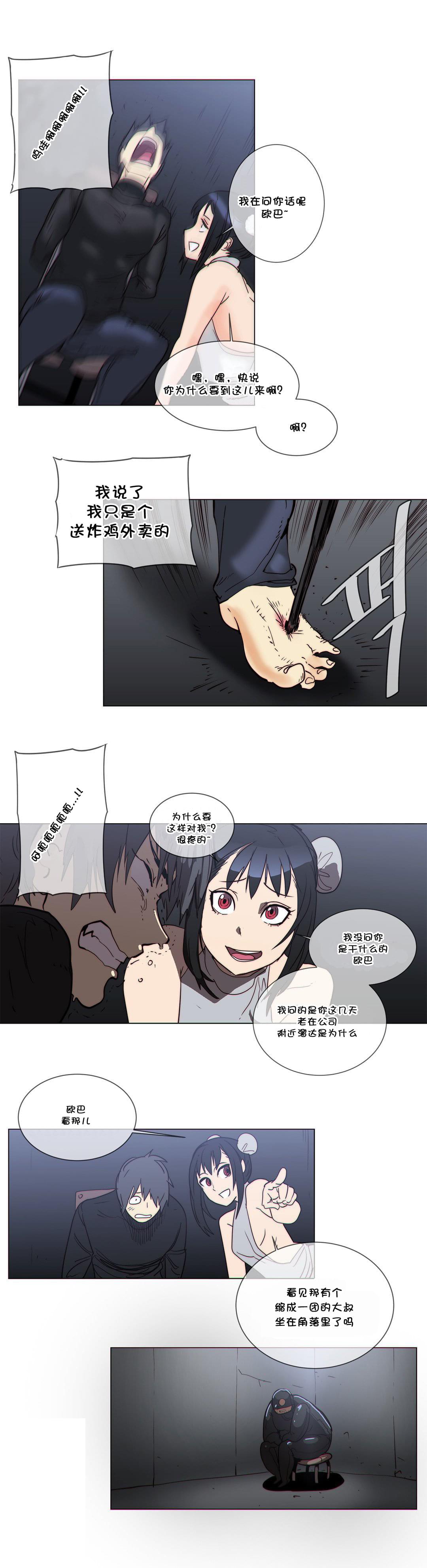 大唐双龙传漫画韩漫全集-第55话无删减无遮挡章节图片 