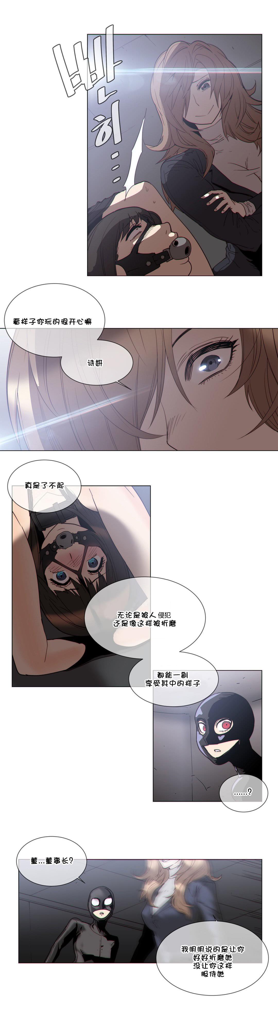 大唐双龙传漫画韩漫全集-第55话无删减无遮挡章节图片 