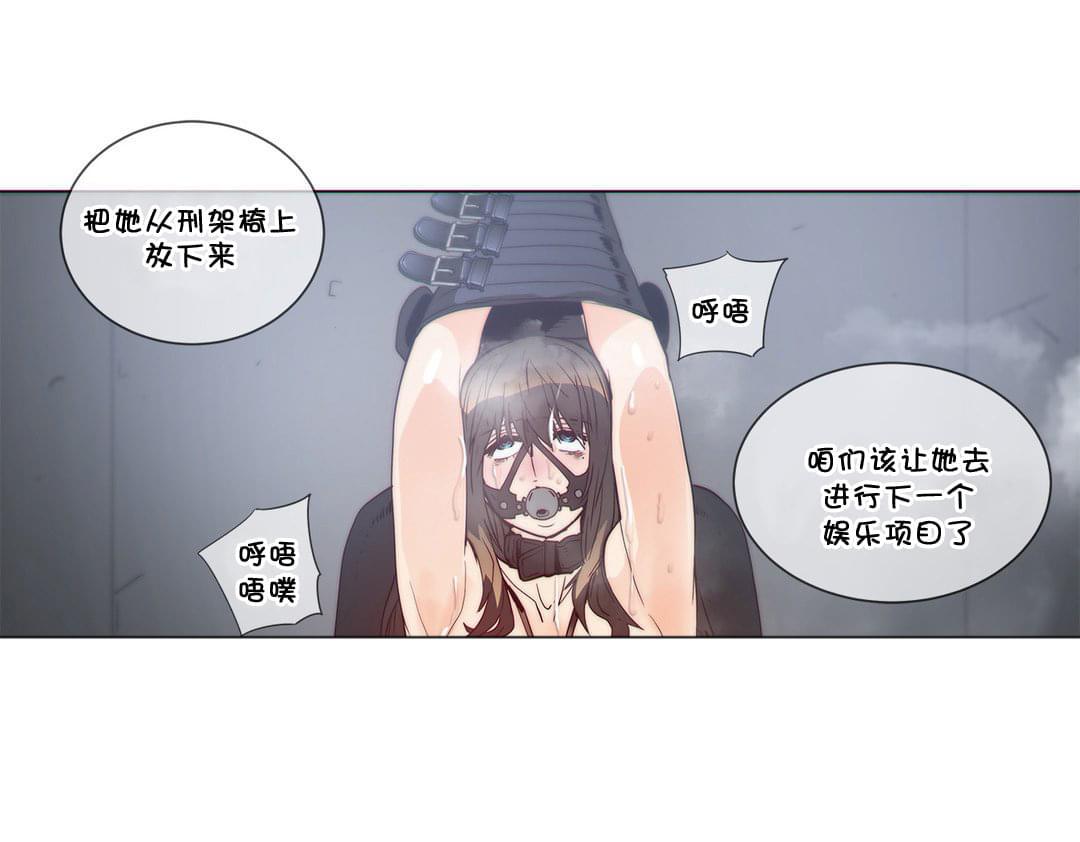 大唐双龙传漫画韩漫全集-第55话无删减无遮挡章节图片 