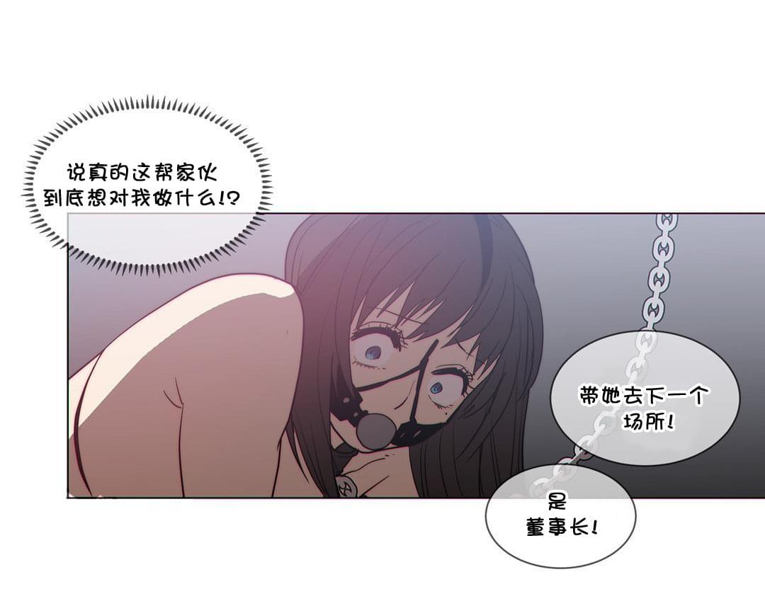 大唐双龙传漫画韩漫全集-第55话无删减无遮挡章节图片 