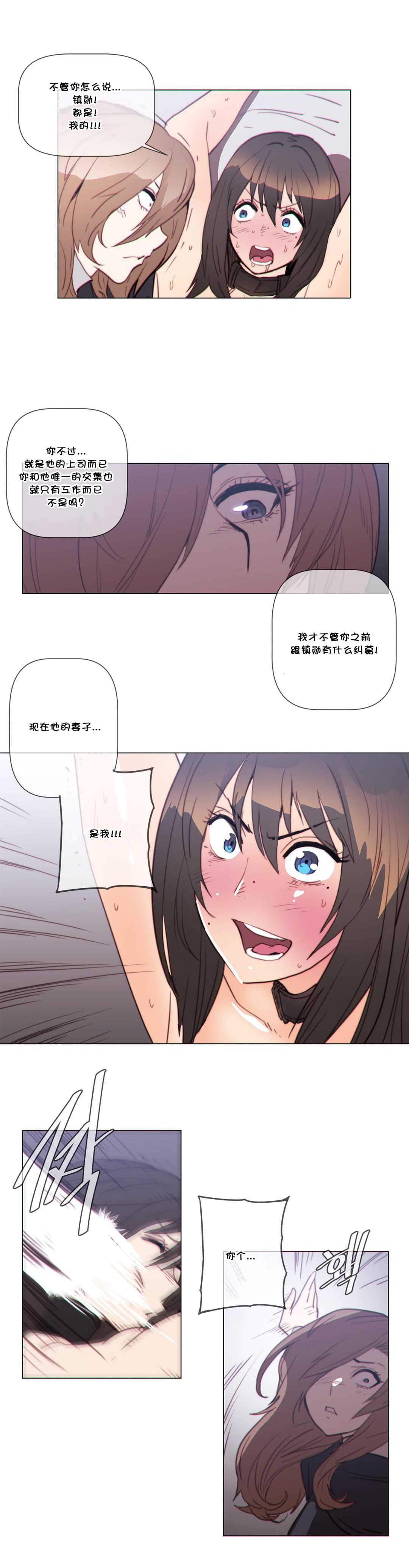 大唐双龙传漫画韩漫全集-第56话无删减无遮挡章节图片 