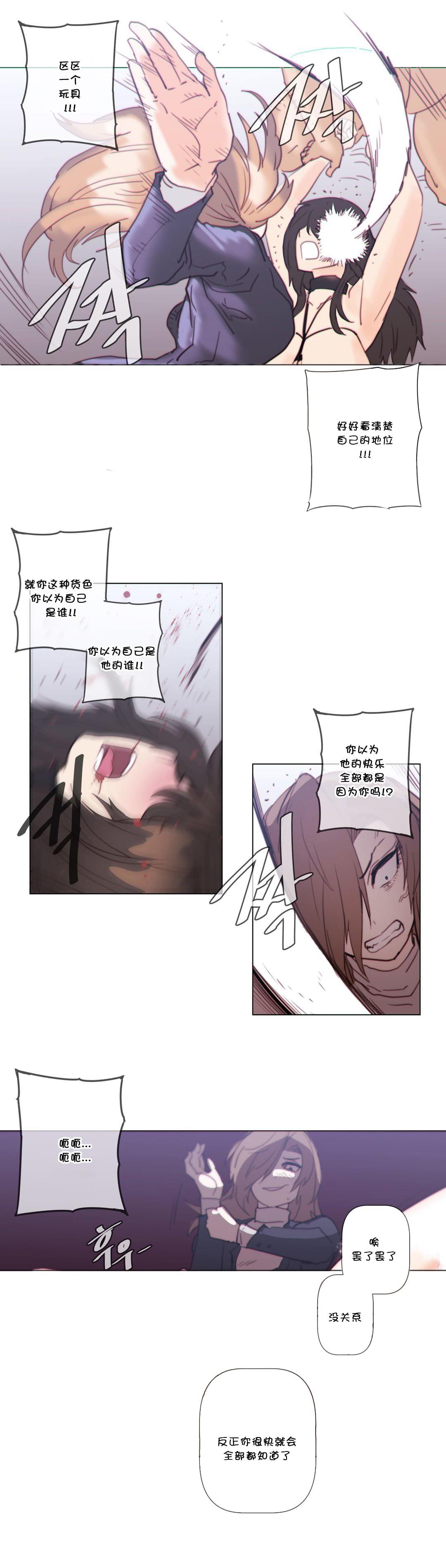 大唐双龙传漫画韩漫全集-第56话无删减无遮挡章节图片 