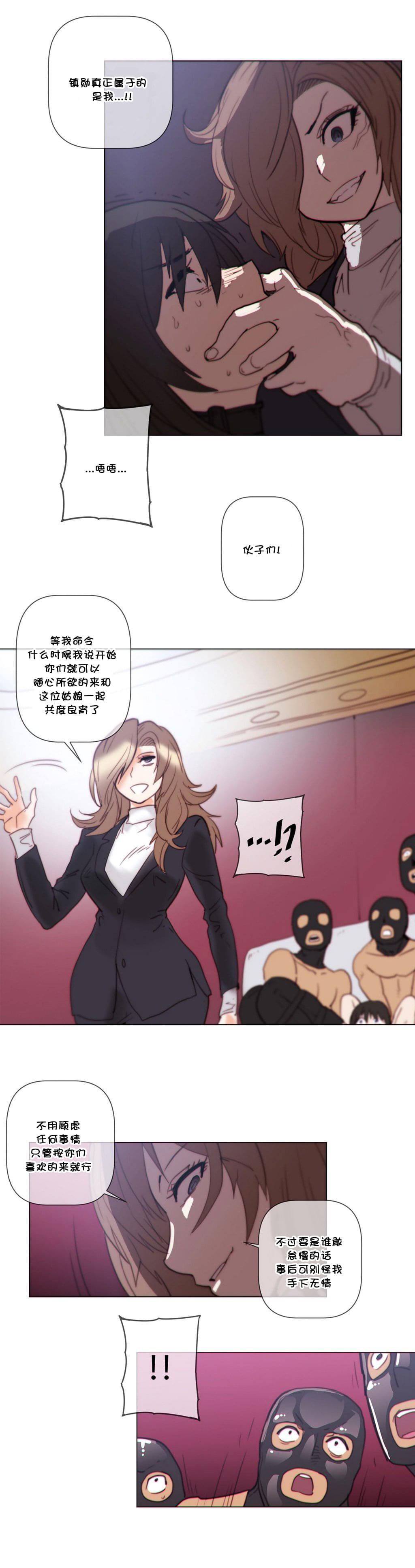 大唐双龙传漫画韩漫全集-第56话无删减无遮挡章节图片 
