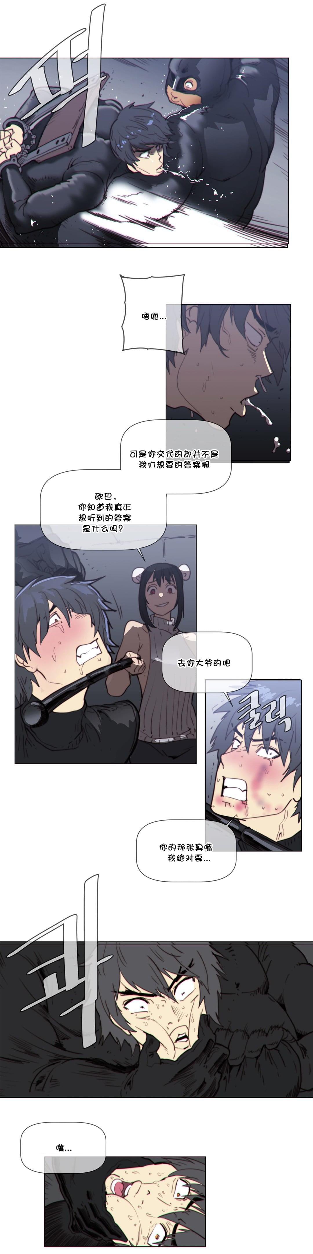 大唐双龙传漫画韩漫全集-第56话无删减无遮挡章节图片 