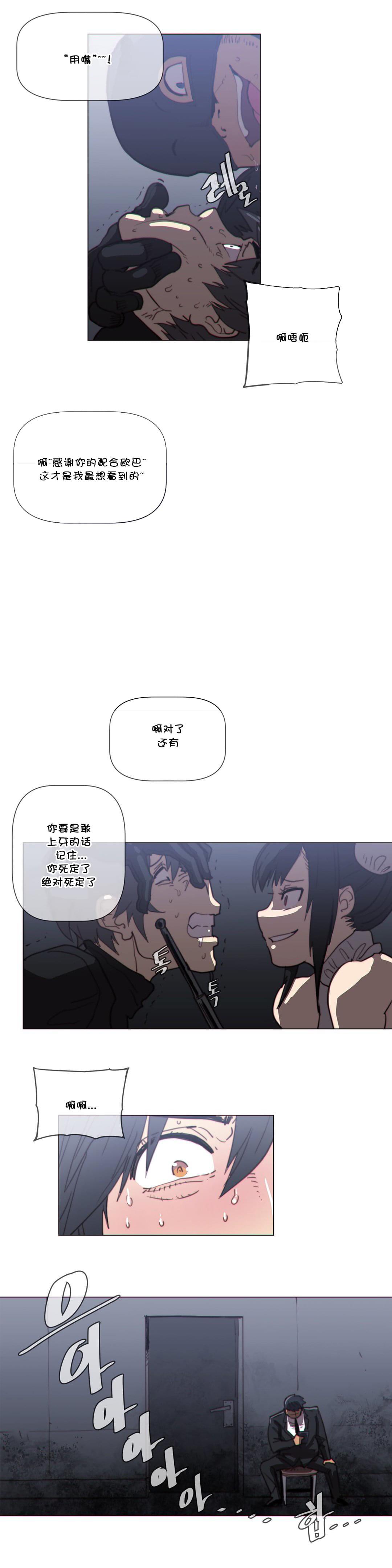 大唐双龙传漫画韩漫全集-第56话无删减无遮挡章节图片 