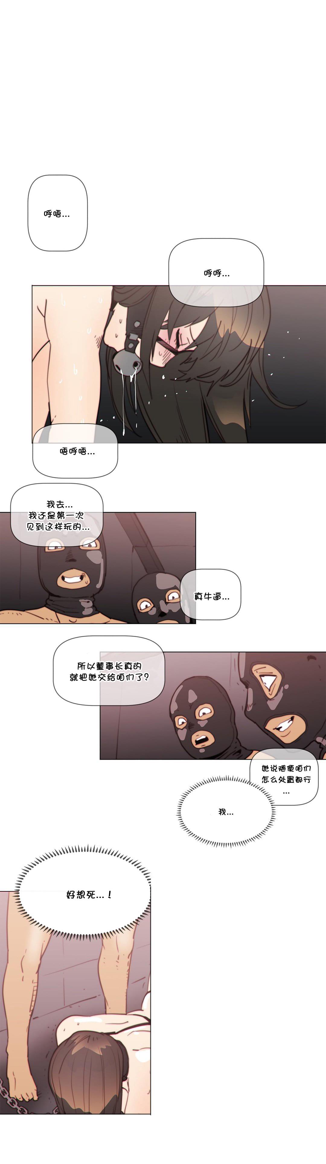 大唐双龙传漫画韩漫全集-第56话无删减无遮挡章节图片 
