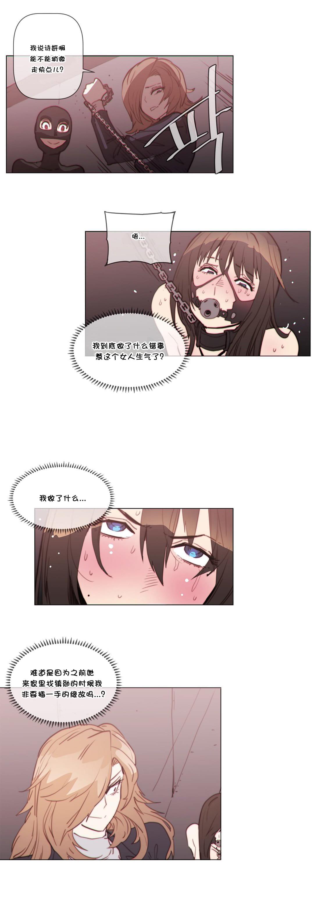 大唐双龙传漫画韩漫全集-第56话无删减无遮挡章节图片 