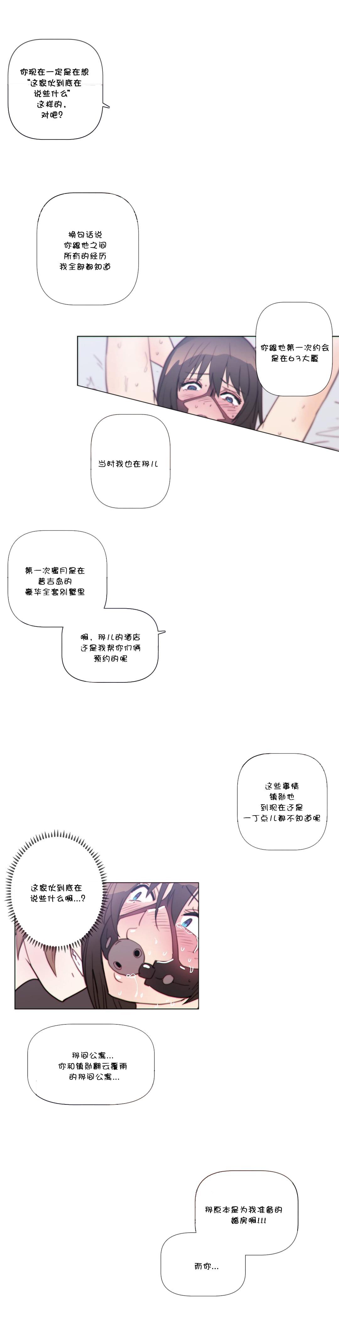 大唐双龙传漫画韩漫全集-第56话无删减无遮挡章节图片 