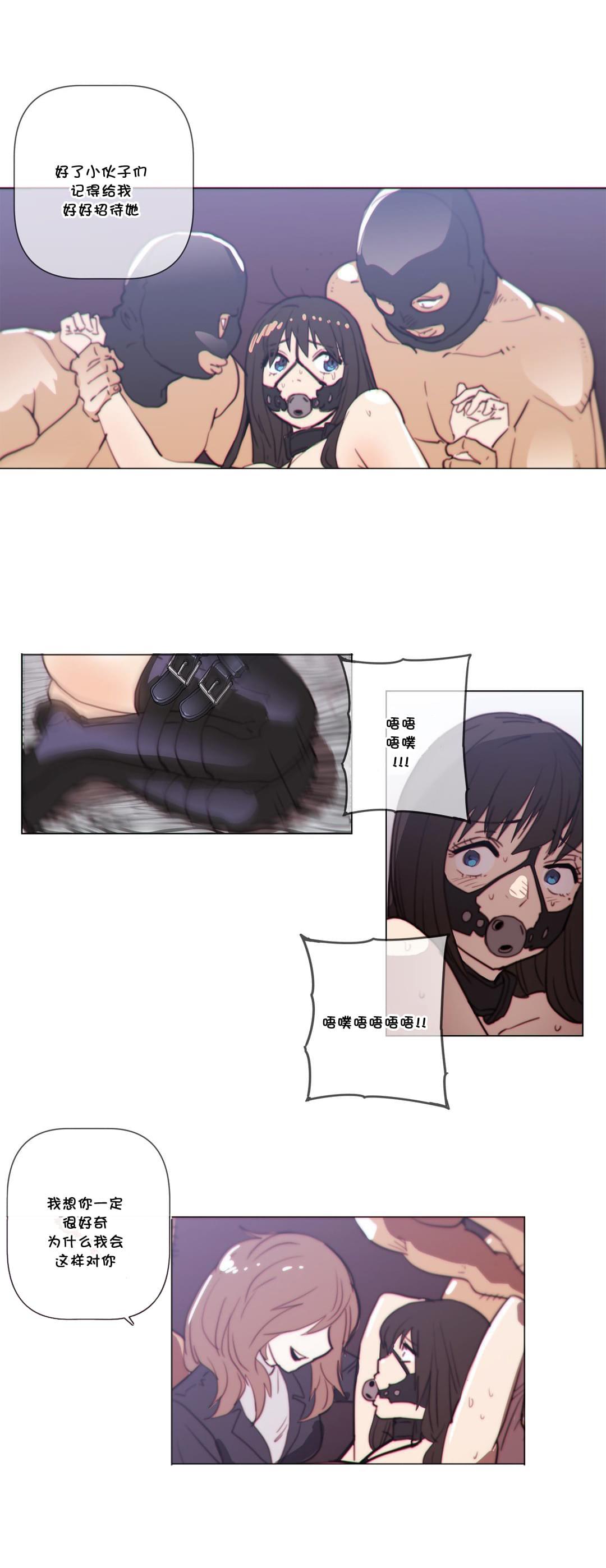 大唐双龙传漫画韩漫全集-第56话无删减无遮挡章节图片 