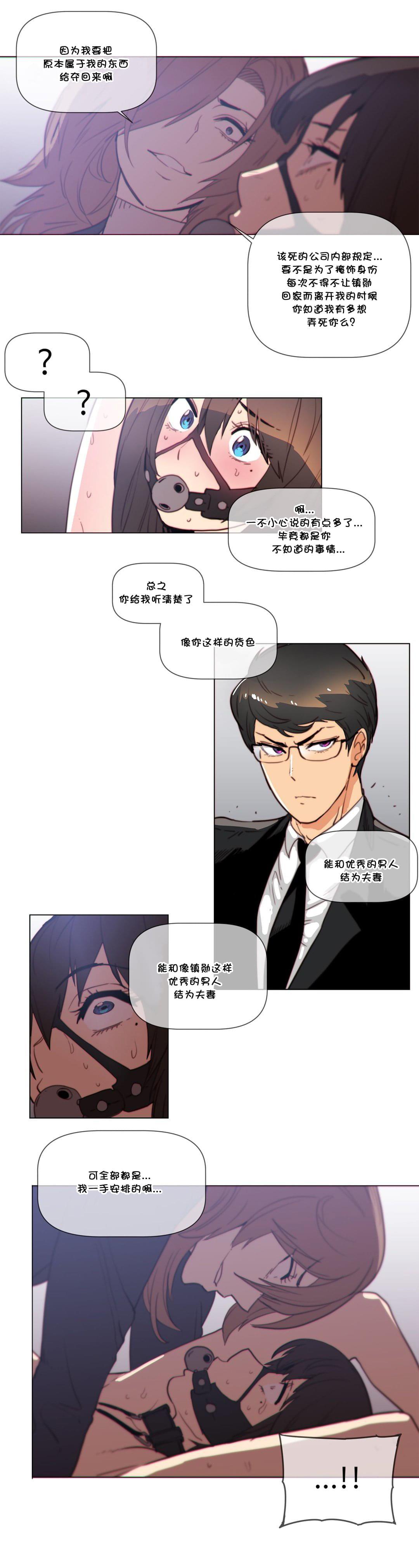 大唐双龙传漫画韩漫全集-第56话无删减无遮挡章节图片 