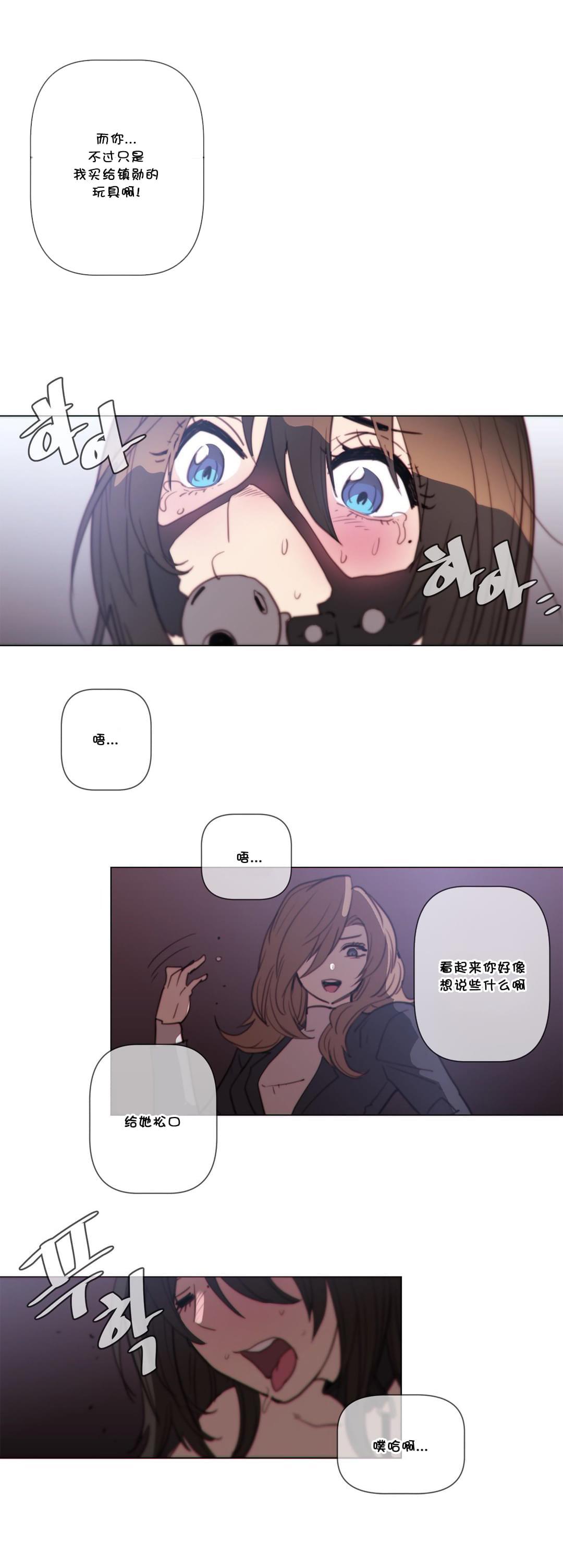 大唐双龙传漫画韩漫全集-第56话无删减无遮挡章节图片 