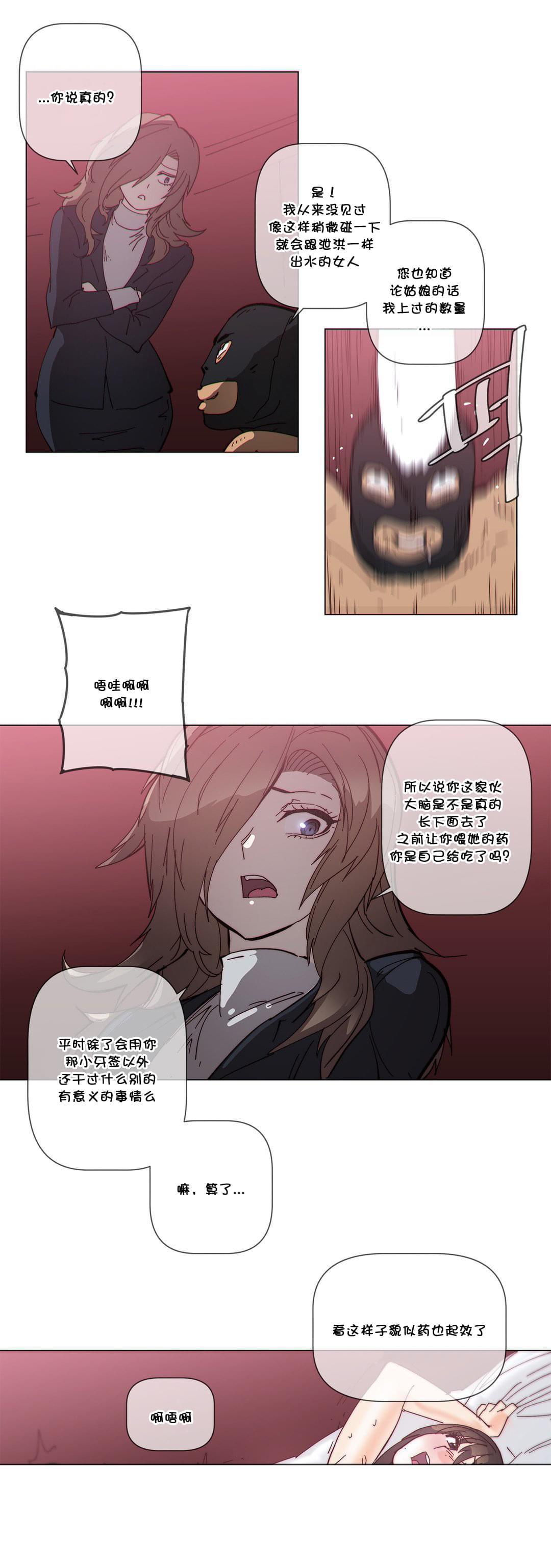 大唐双龙传漫画韩漫全集-第57话无删减无遮挡章节图片 