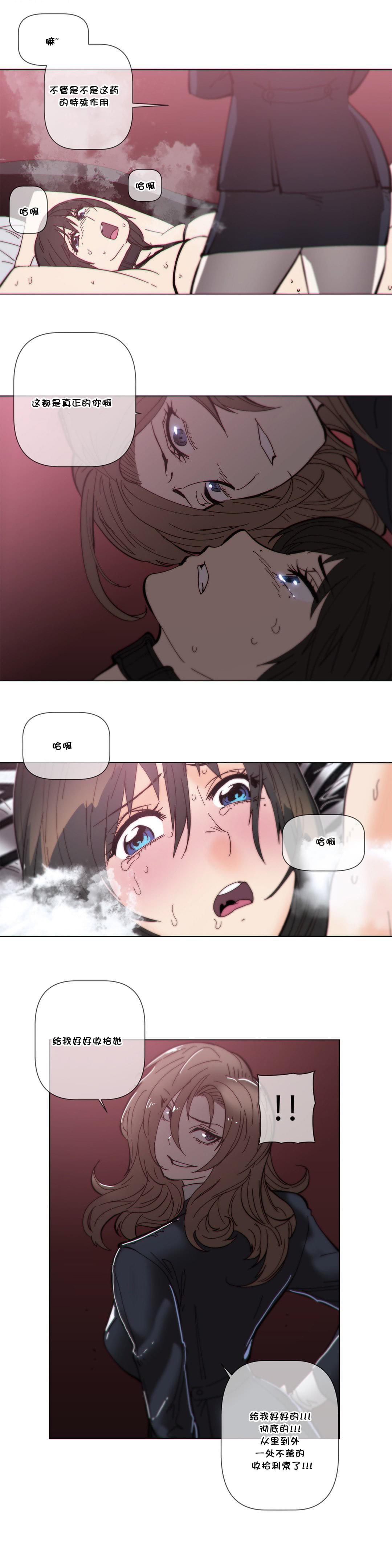 大唐双龙传漫画韩漫全集-第57话无删减无遮挡章节图片 