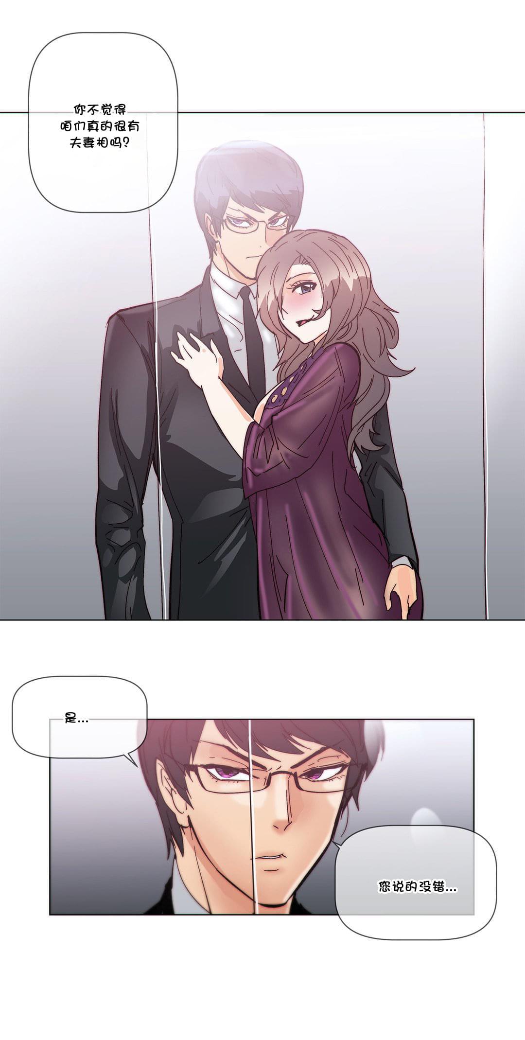 大唐双龙传漫画韩漫全集-第57话无删减无遮挡章节图片 