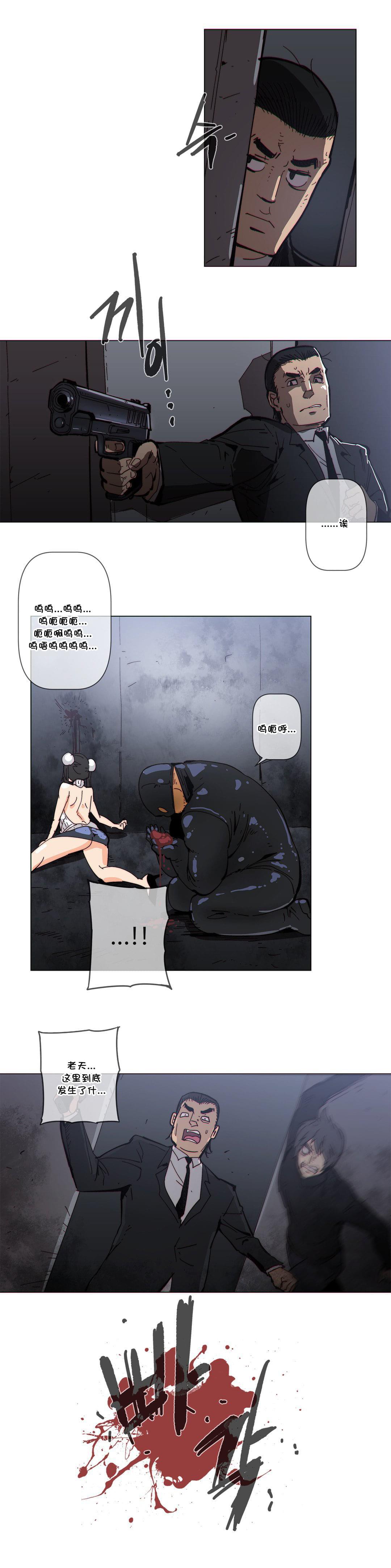 大唐双龙传漫画韩漫全集-第57话无删减无遮挡章节图片 