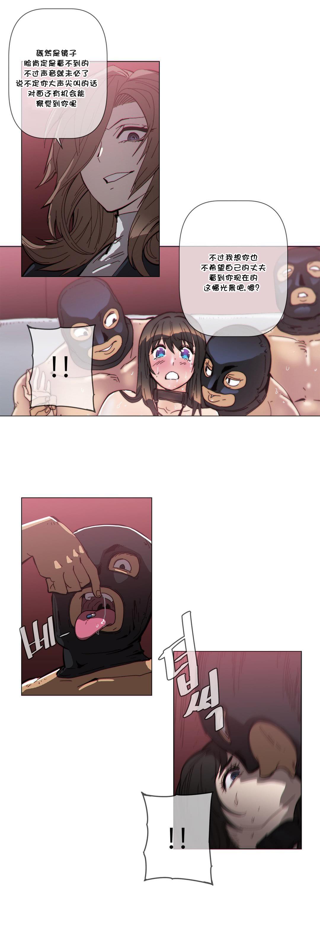 大唐双龙传漫画韩漫全集-第57话无删减无遮挡章节图片 