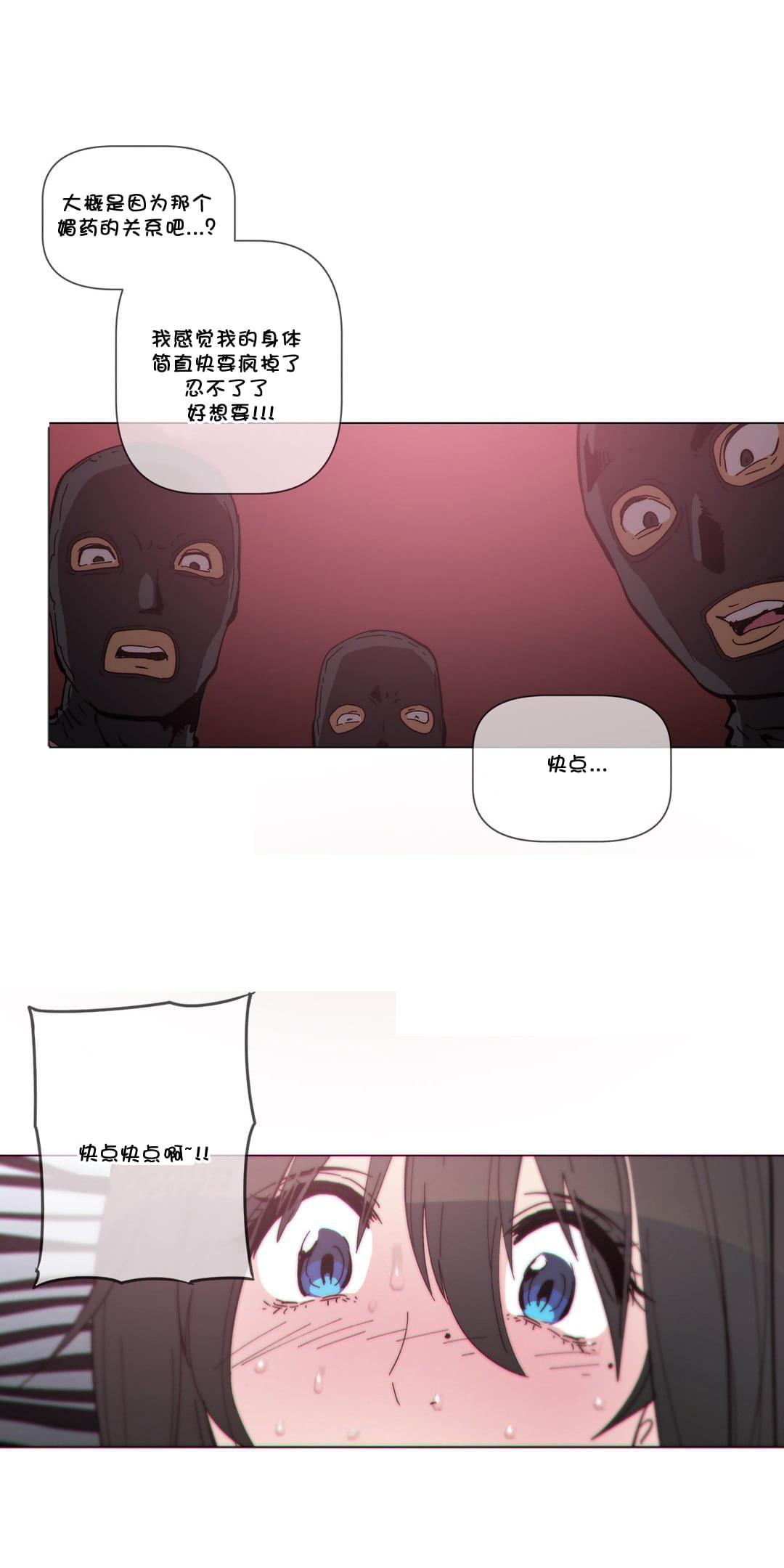 大唐双龙传漫画韩漫全集-第58话无删减无遮挡章节图片 