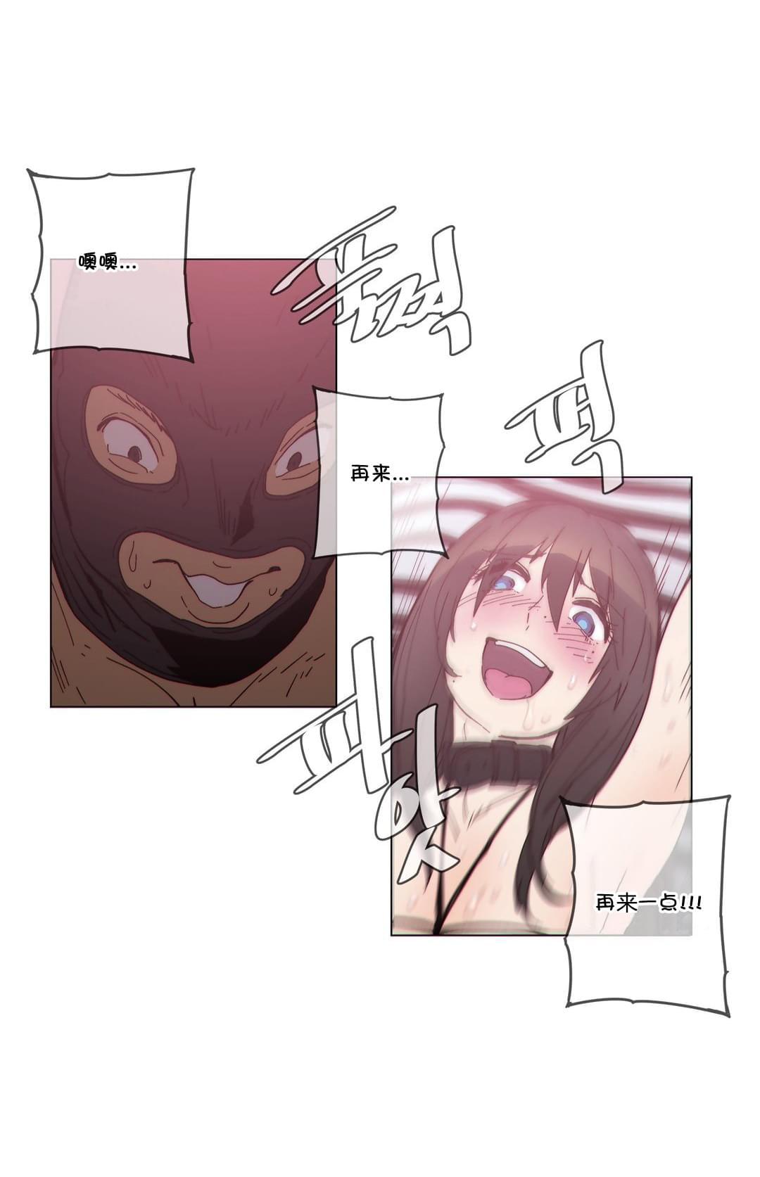 大唐双龙传漫画韩漫全集-第58话无删减无遮挡章节图片 