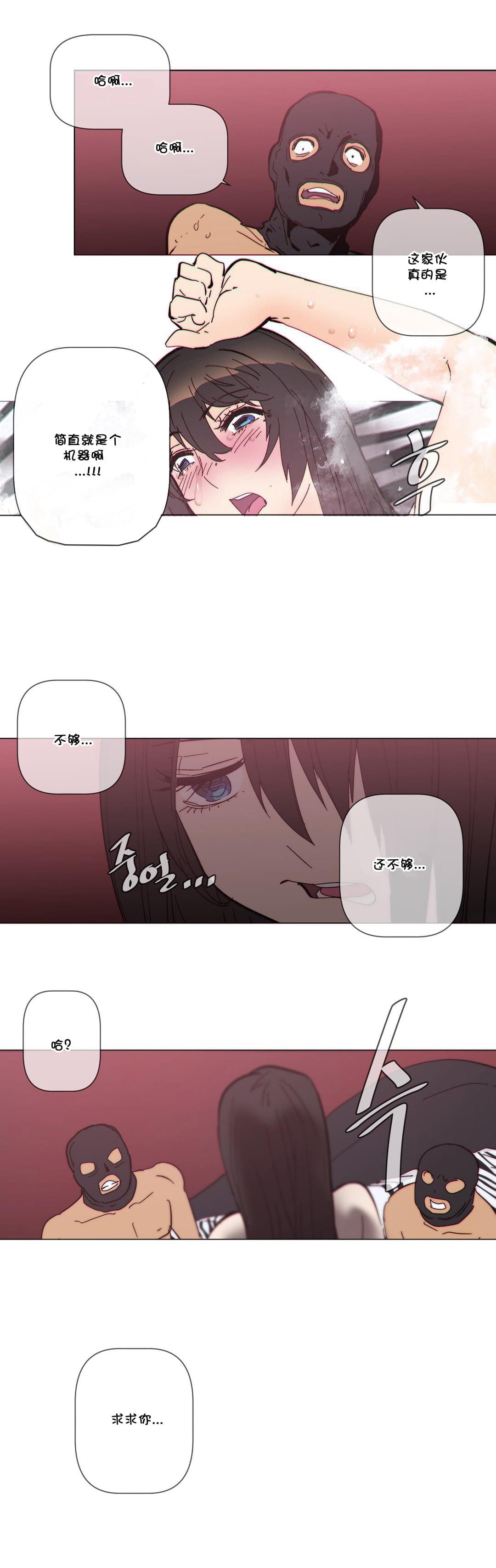 大唐双龙传漫画韩漫全集-第58话无删减无遮挡章节图片 