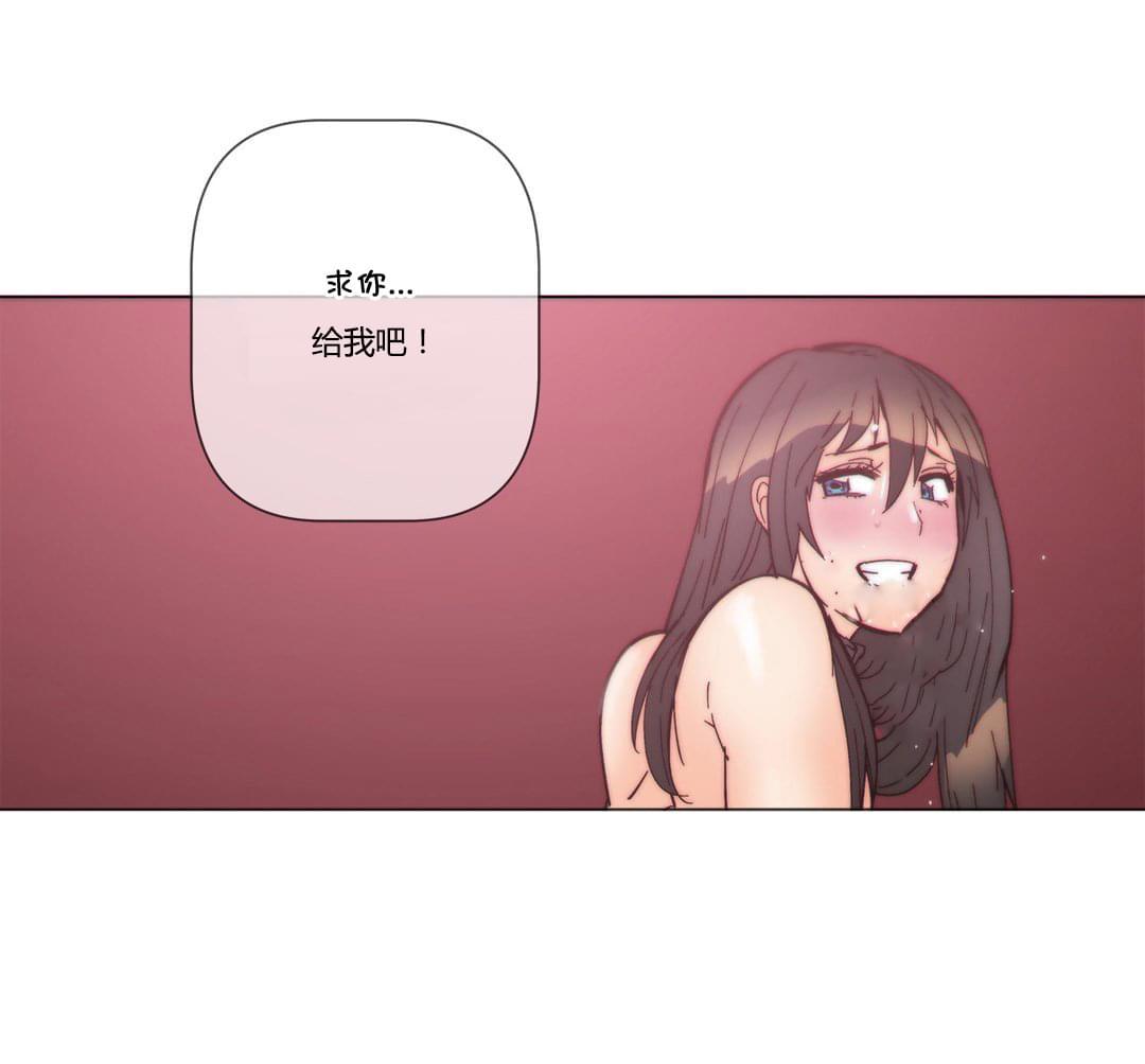 大唐双龙传漫画韩漫全集-第58话无删减无遮挡章节图片 