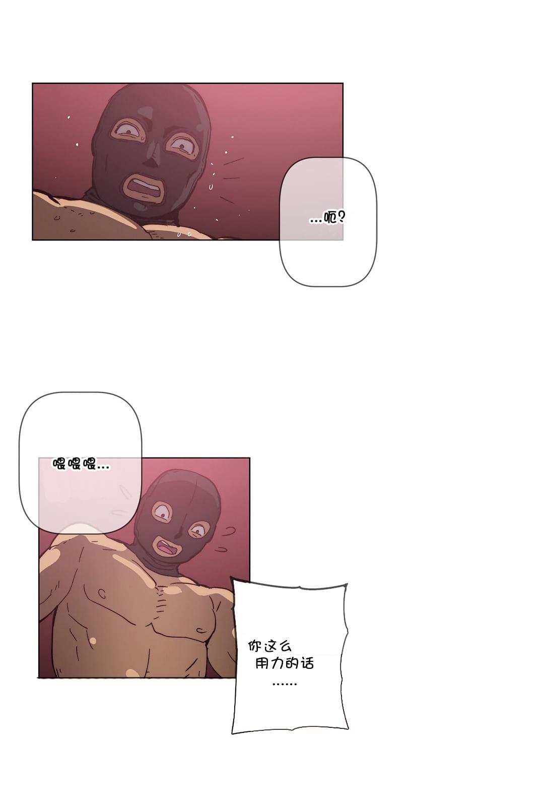 大唐双龙传漫画韩漫全集-第58话无删减无遮挡章节图片 