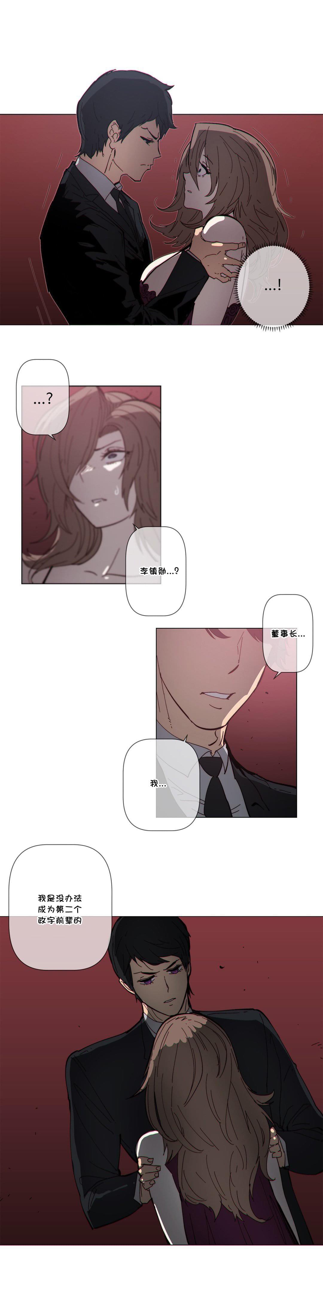 大唐双龙传漫画韩漫全集-第59话无删减无遮挡章节图片 