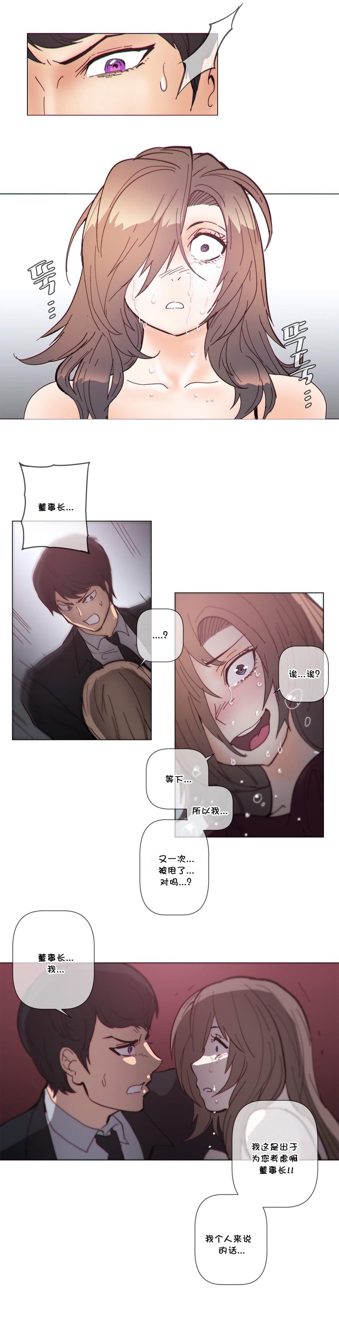 大唐双龙传漫画韩漫全集-第59话无删减无遮挡章节图片 