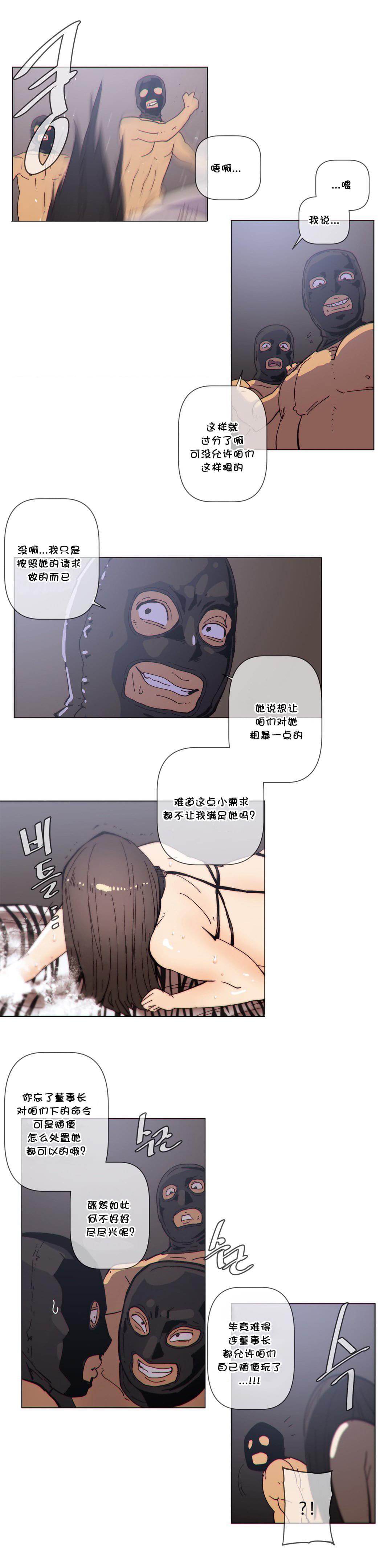 大唐双龙传漫画韩漫全集-第59话无删减无遮挡章节图片 