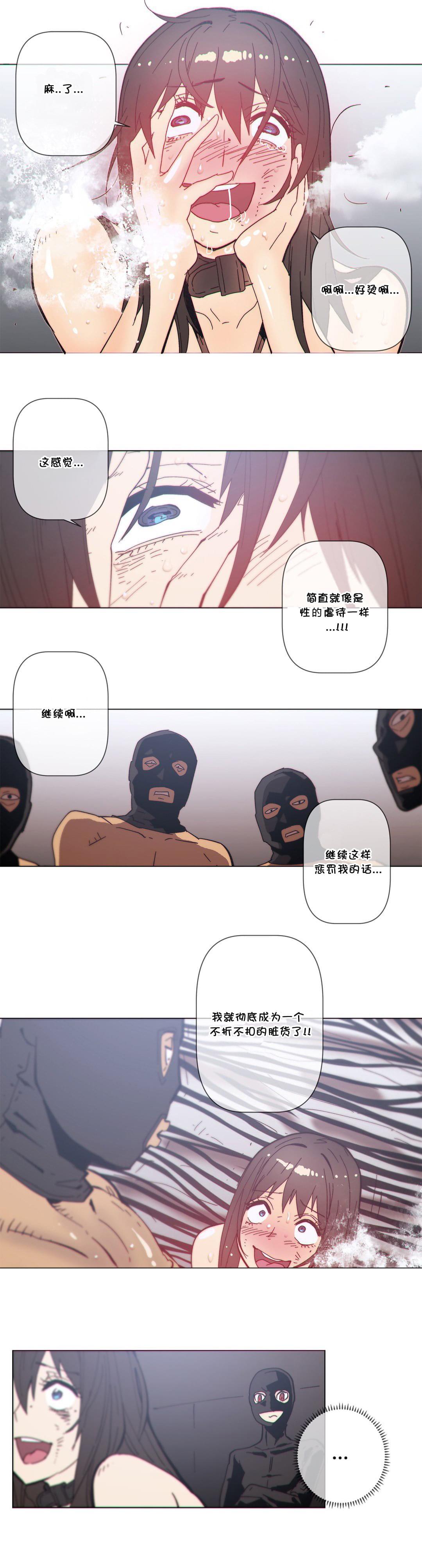 大唐双龙传漫画韩漫全集-第59话无删减无遮挡章节图片 
