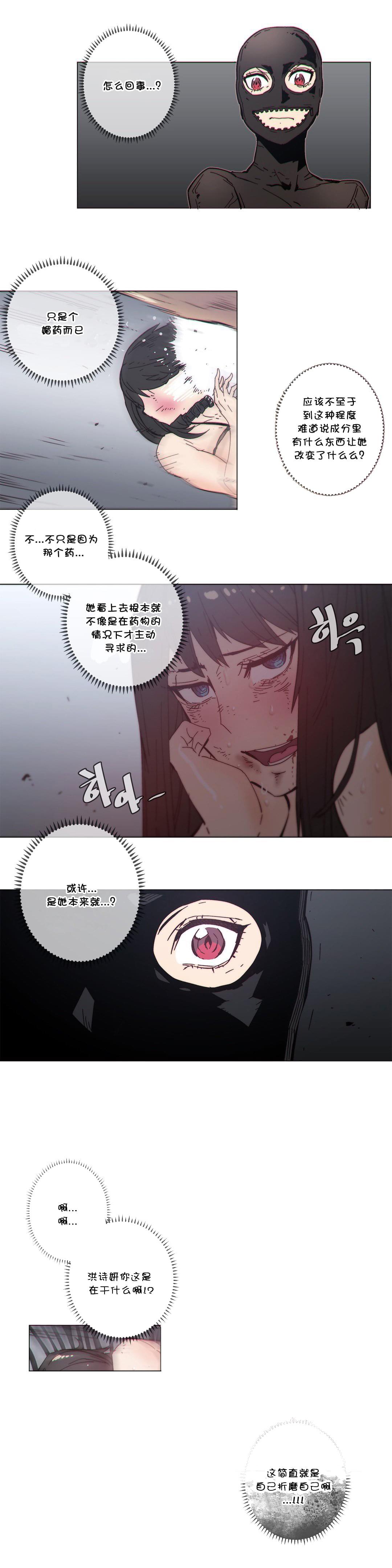 大唐双龙传漫画韩漫全集-第59话无删减无遮挡章节图片 