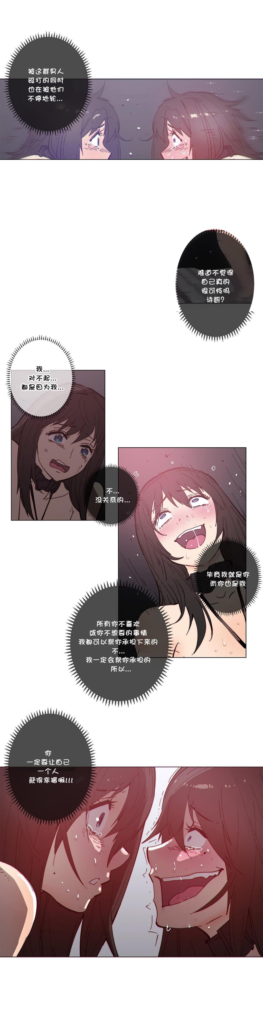 大唐双龙传漫画韩漫全集-第59话无删减无遮挡章节图片 