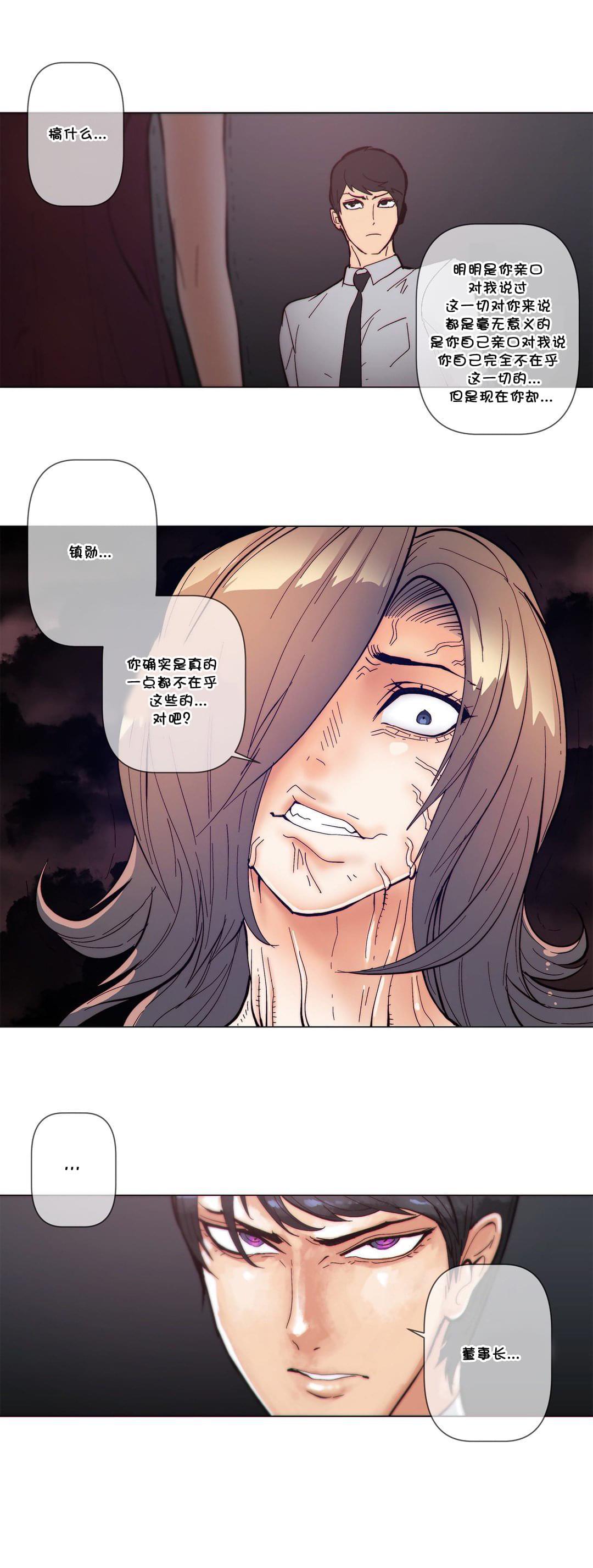 大唐双龙传漫画韩漫全集-第60话无删减无遮挡章节图片 