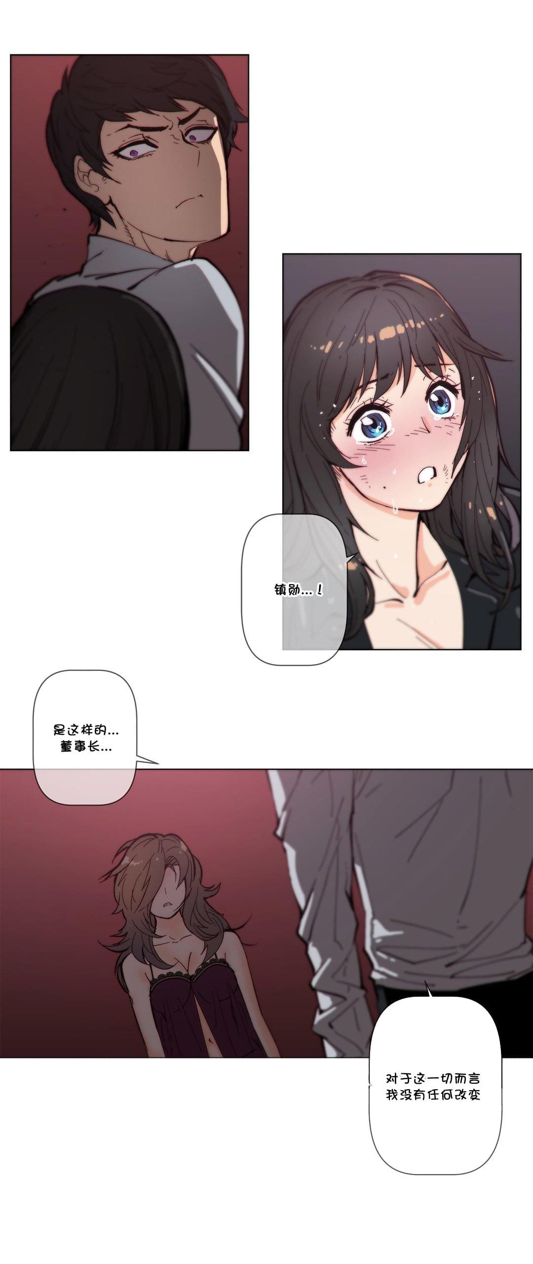 大唐双龙传漫画韩漫全集-第60话无删减无遮挡章节图片 