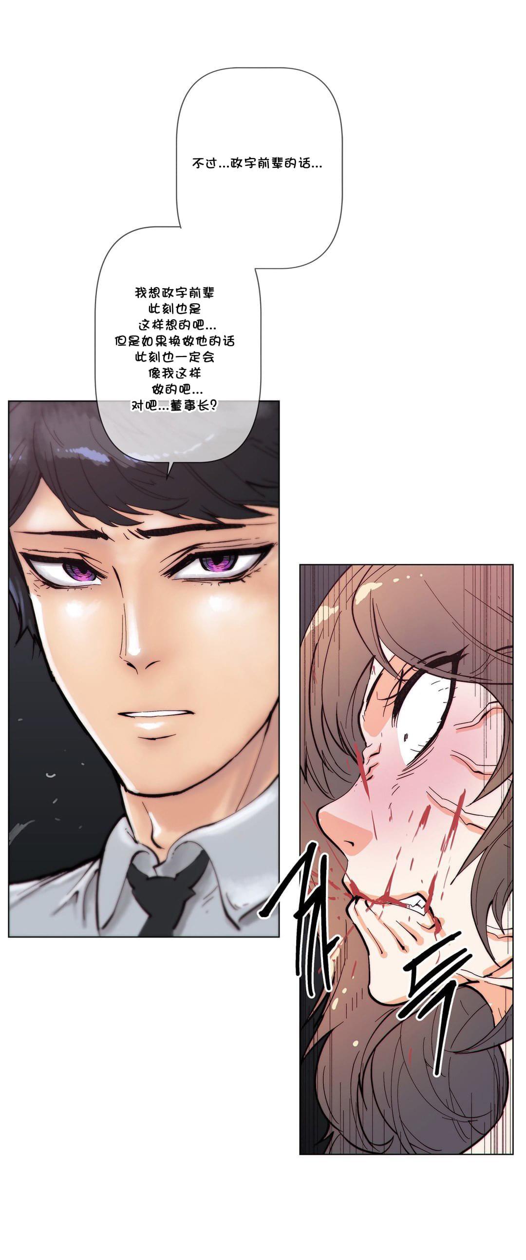 大唐双龙传漫画韩漫全集-第60话无删减无遮挡章节图片 