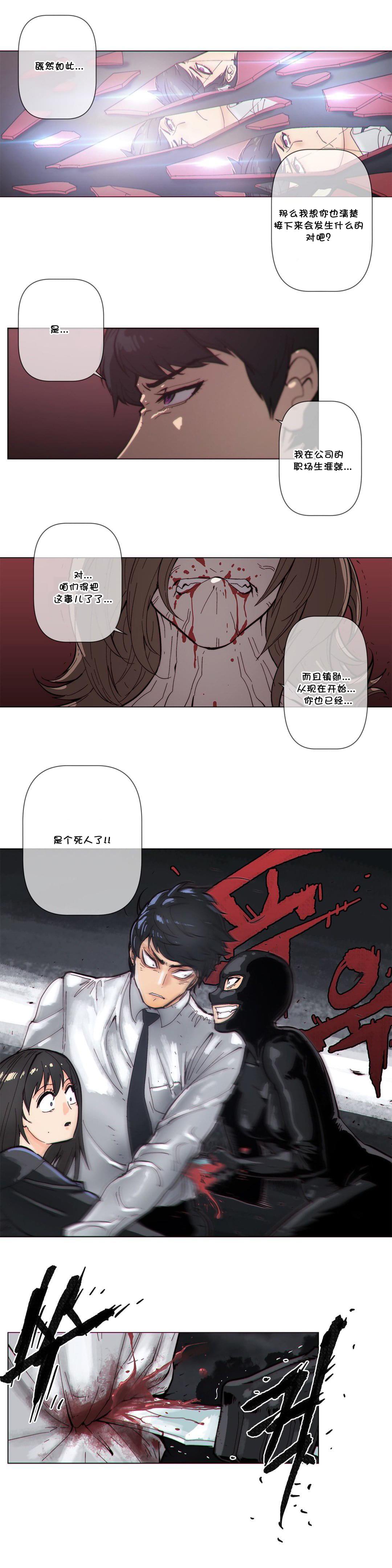 大唐双龙传漫画韩漫全集-第60话无删减无遮挡章节图片 