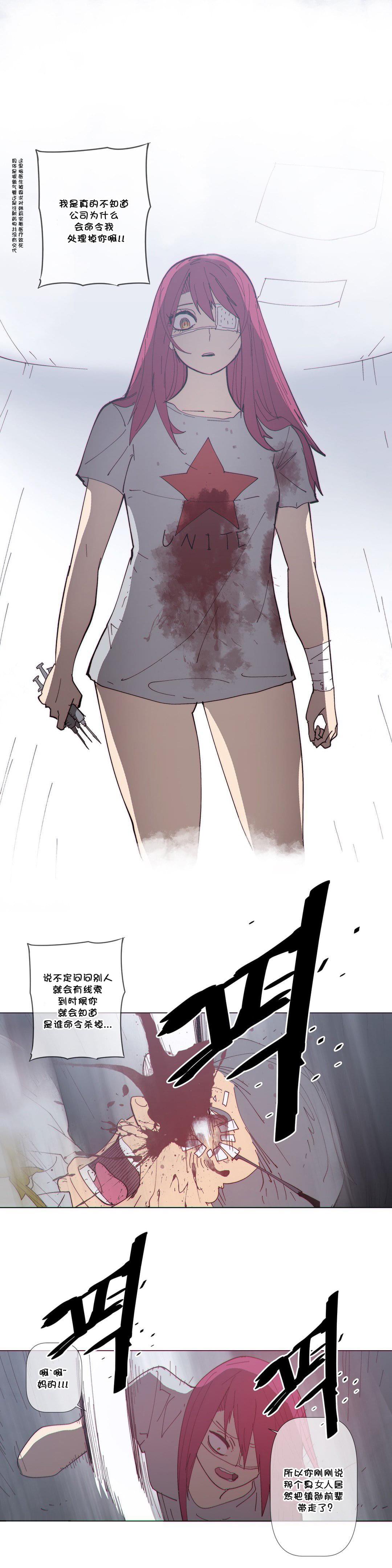 大唐双龙传漫画韩漫全集-第61话无删减无遮挡章节图片 