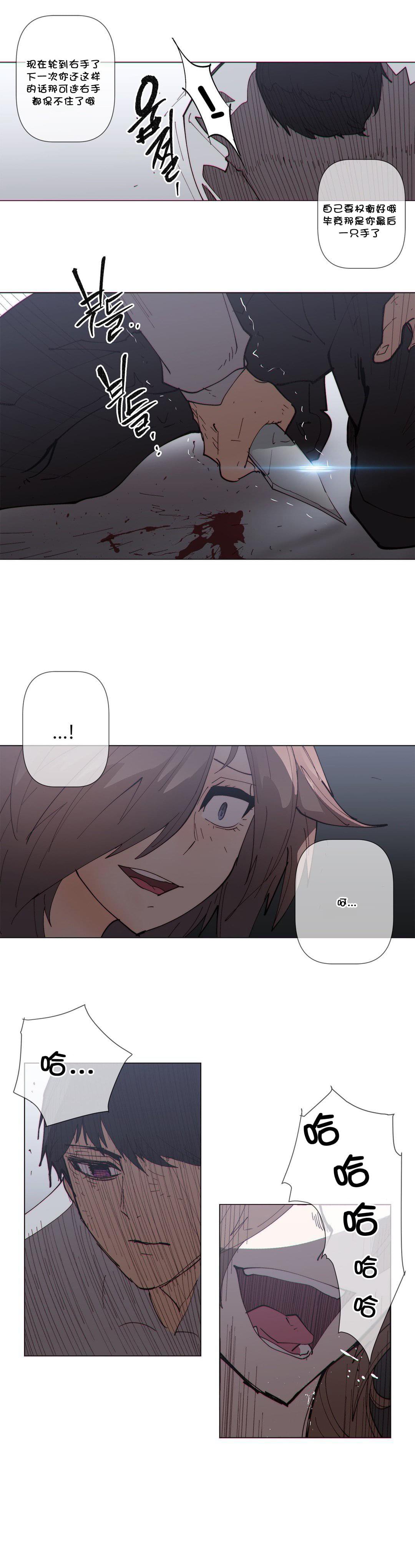 大唐双龙传漫画韩漫全集-第61话无删减无遮挡章节图片 