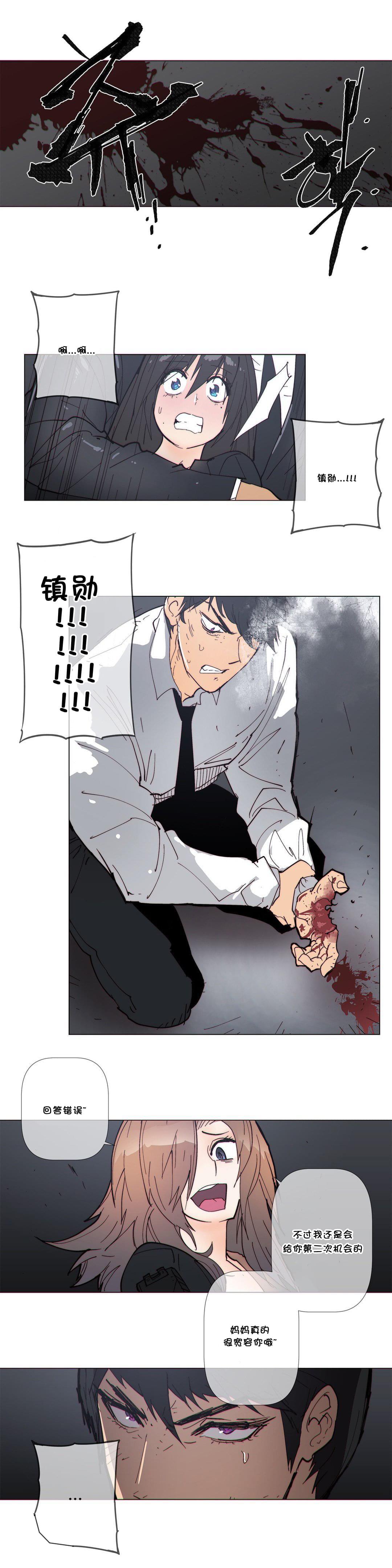 大唐双龙传漫画韩漫全集-第61话无删减无遮挡章节图片 