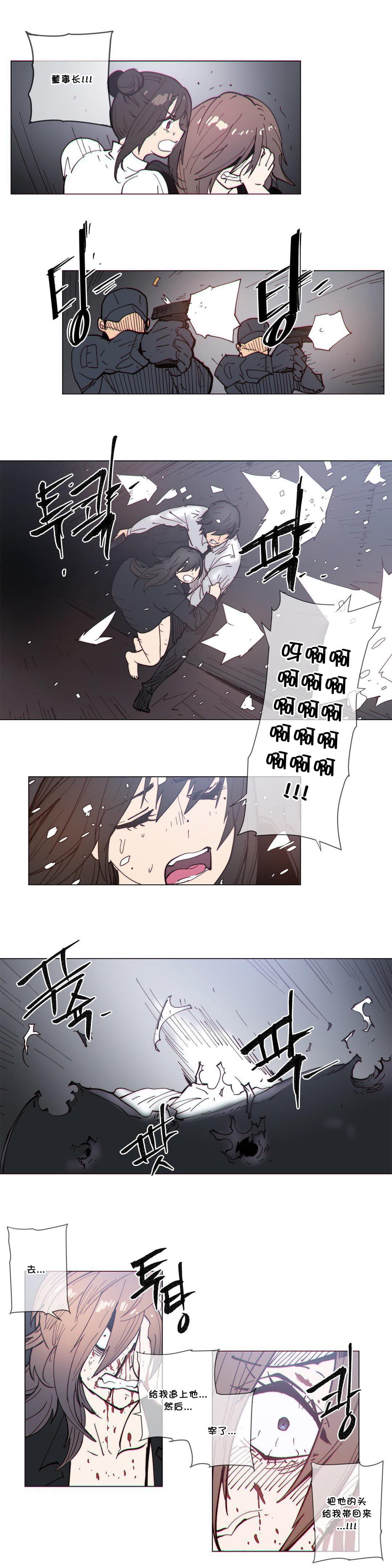 大唐双龙传漫画韩漫全集-第62话无删减无遮挡章节图片 